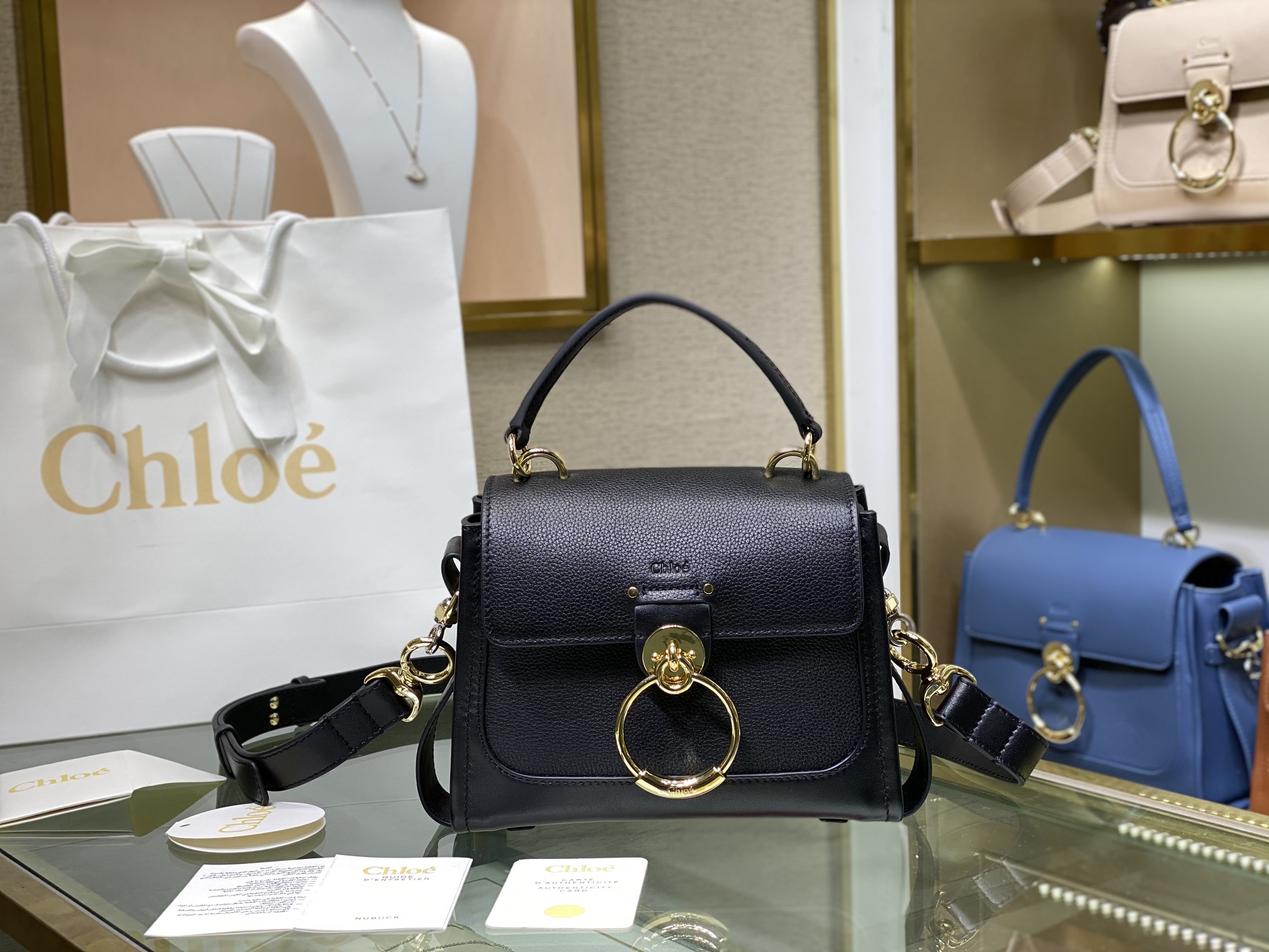Chloe Tess Bag-21*8*17CM