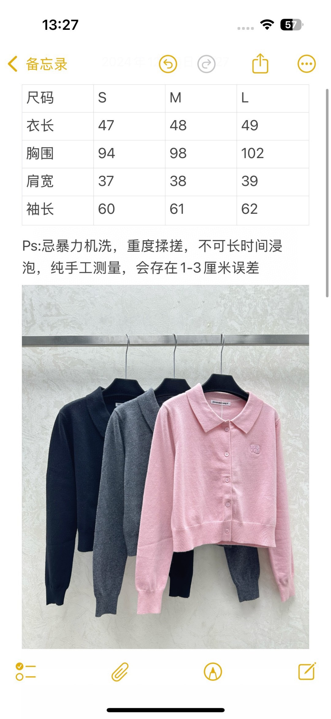 Alexander Wang stacked-logo Cardigan