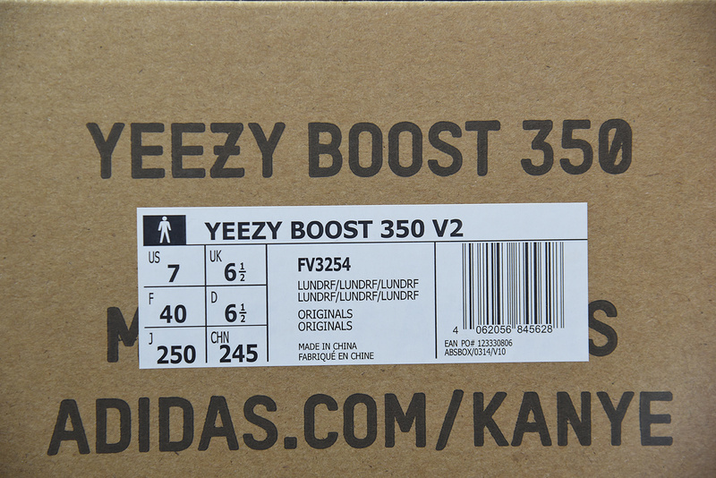 ADIDAS YEEZY BOOST 350 V2 ‘LUNDMARK’ REFLECTIVE FV3254