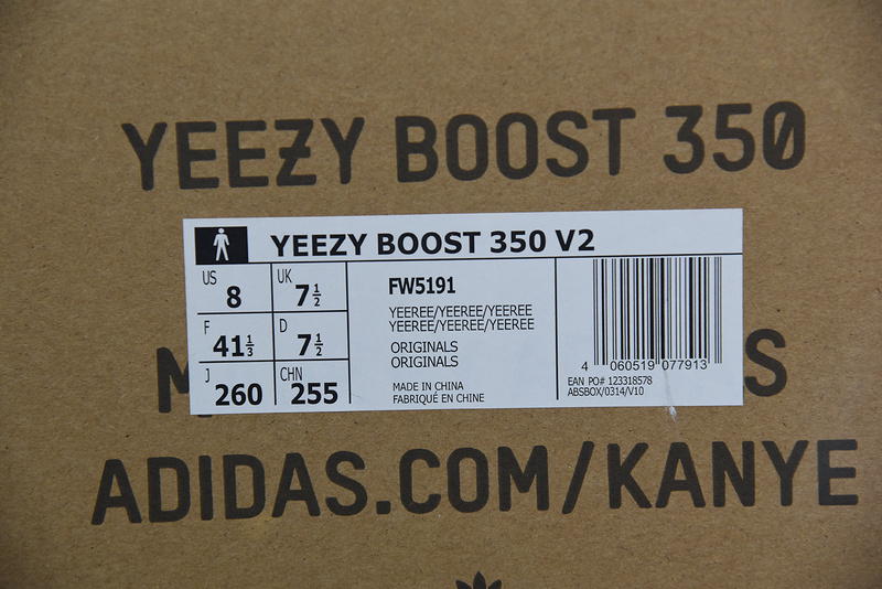 ADIDAS YEEZY BOOST 350 V2 YEEZREEL NON-REFLECTIVE FW5191