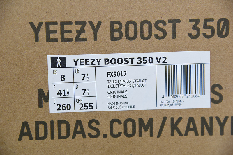 ADIDAS YEEZY BOOST 350 V2 TAIL LIGHT FX9017