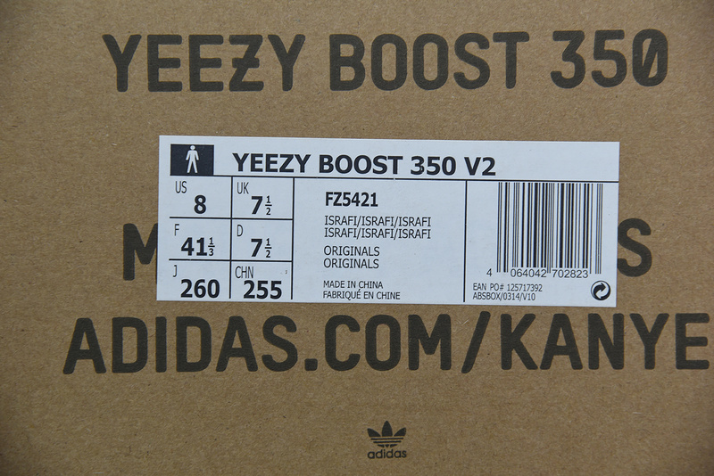 ADIDAS YEEZY BOOST 350 V2 "SRAFIL " FZ5421