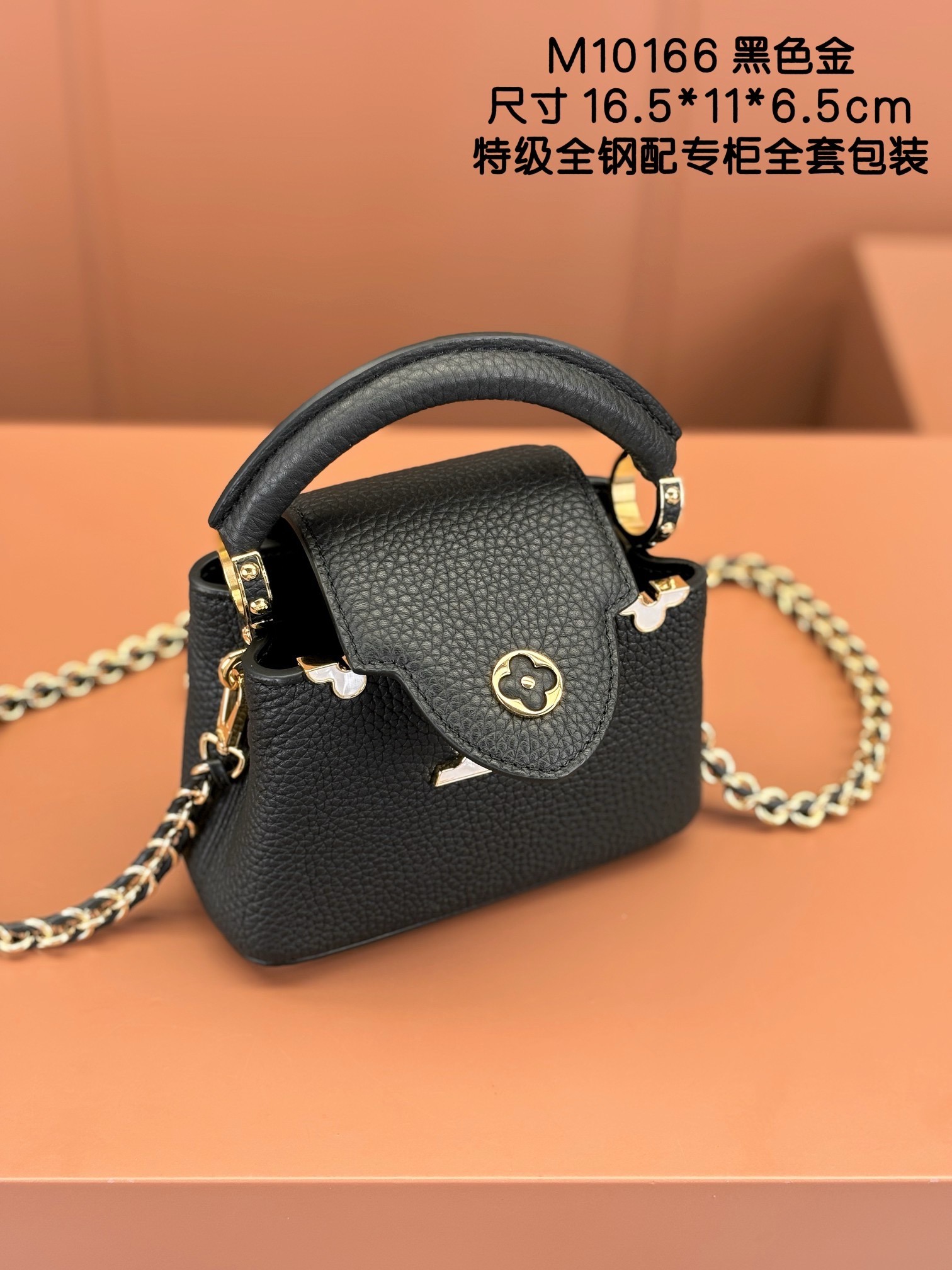 Louis Vuitton Nano Capucines Handlebag-16.5*11*6.5CM