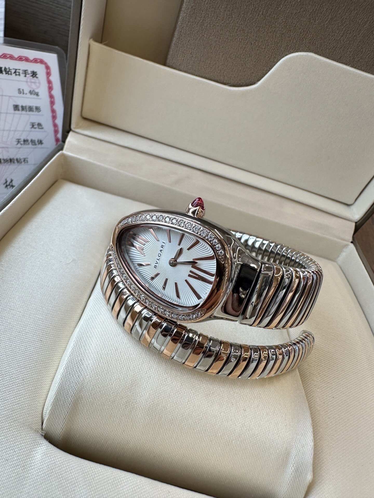 Bvlgari Watch