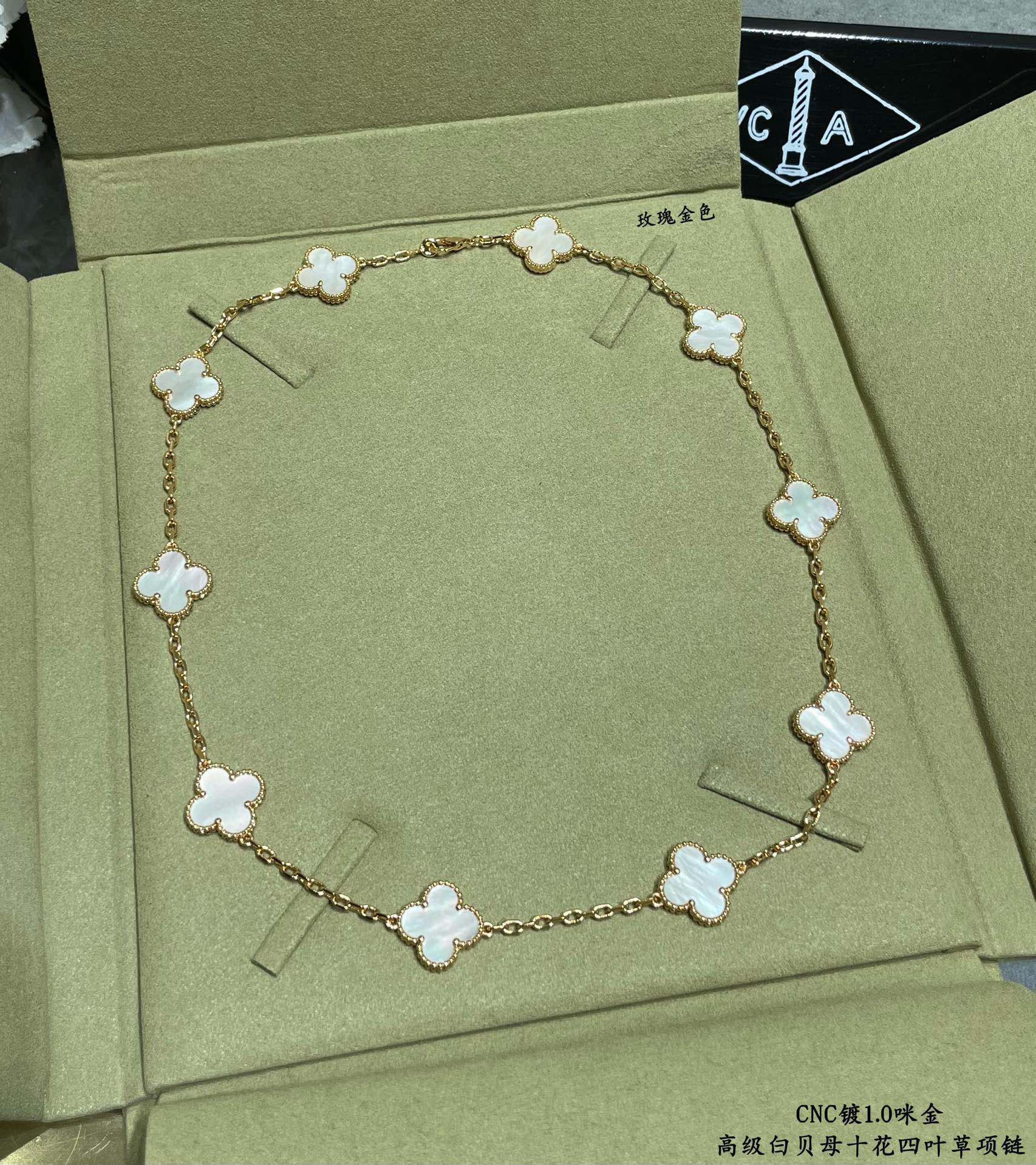 VCA 10-Flower Necklace(More Color Click The Link)