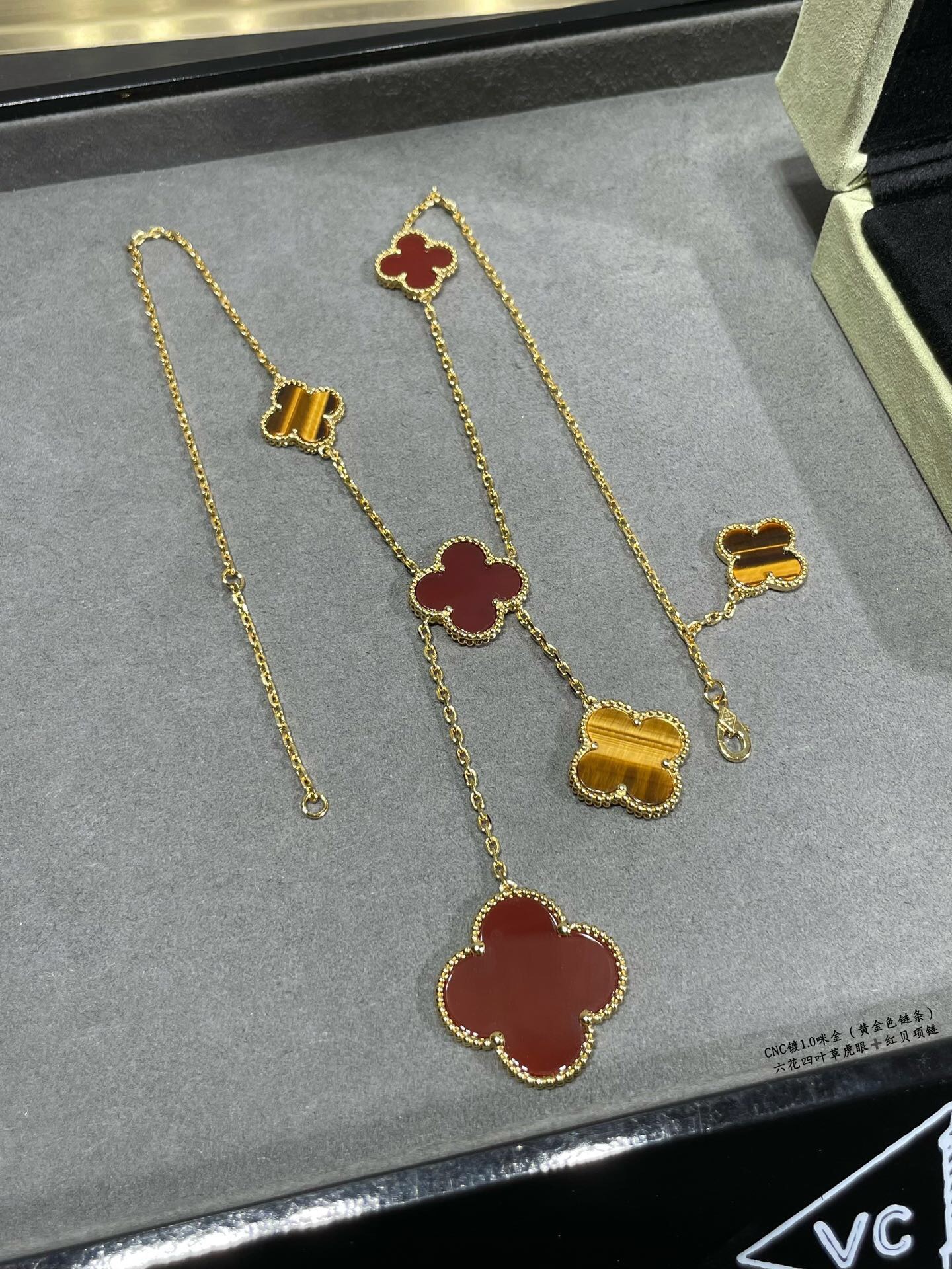 VCA Necklace
