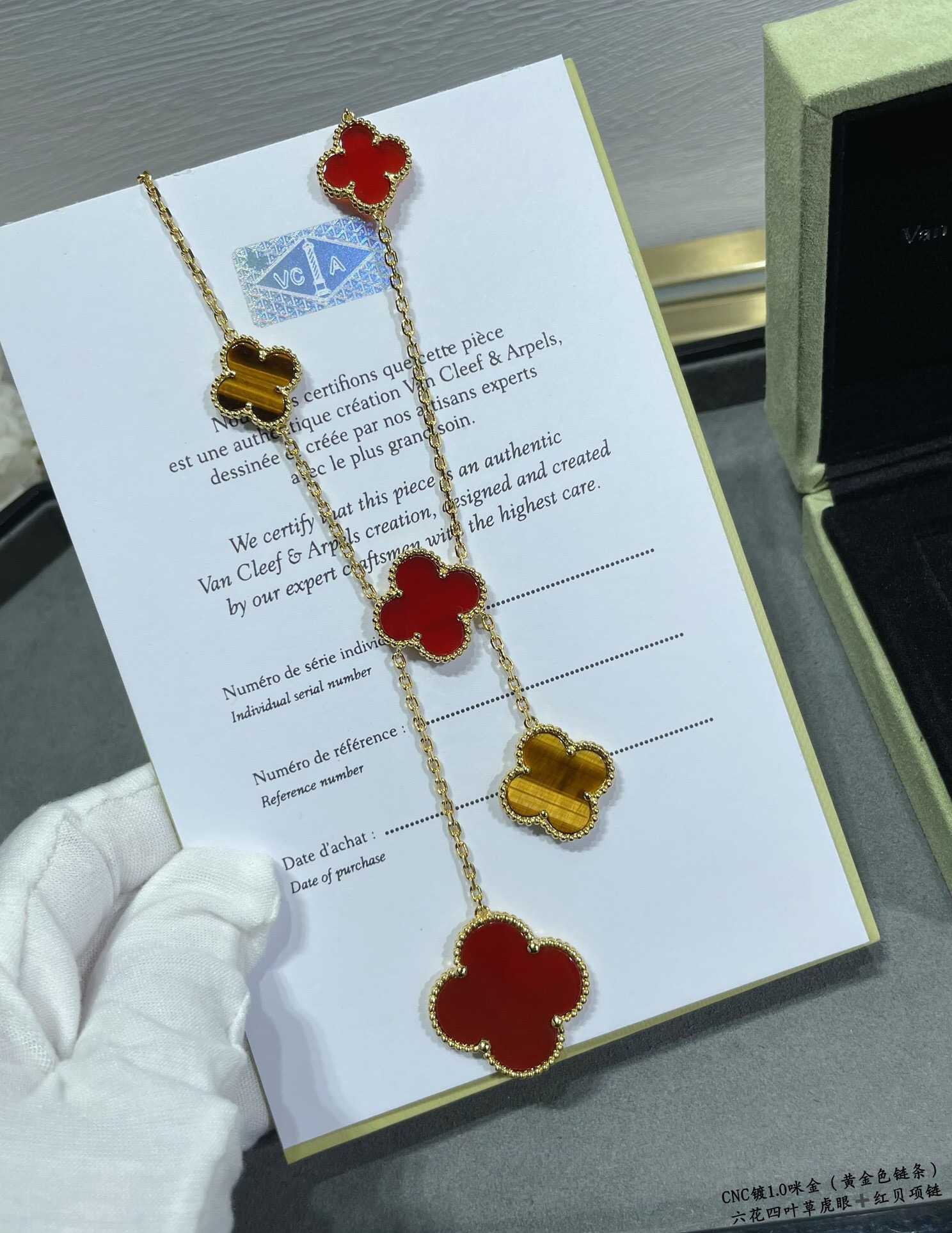 VCA Necklace