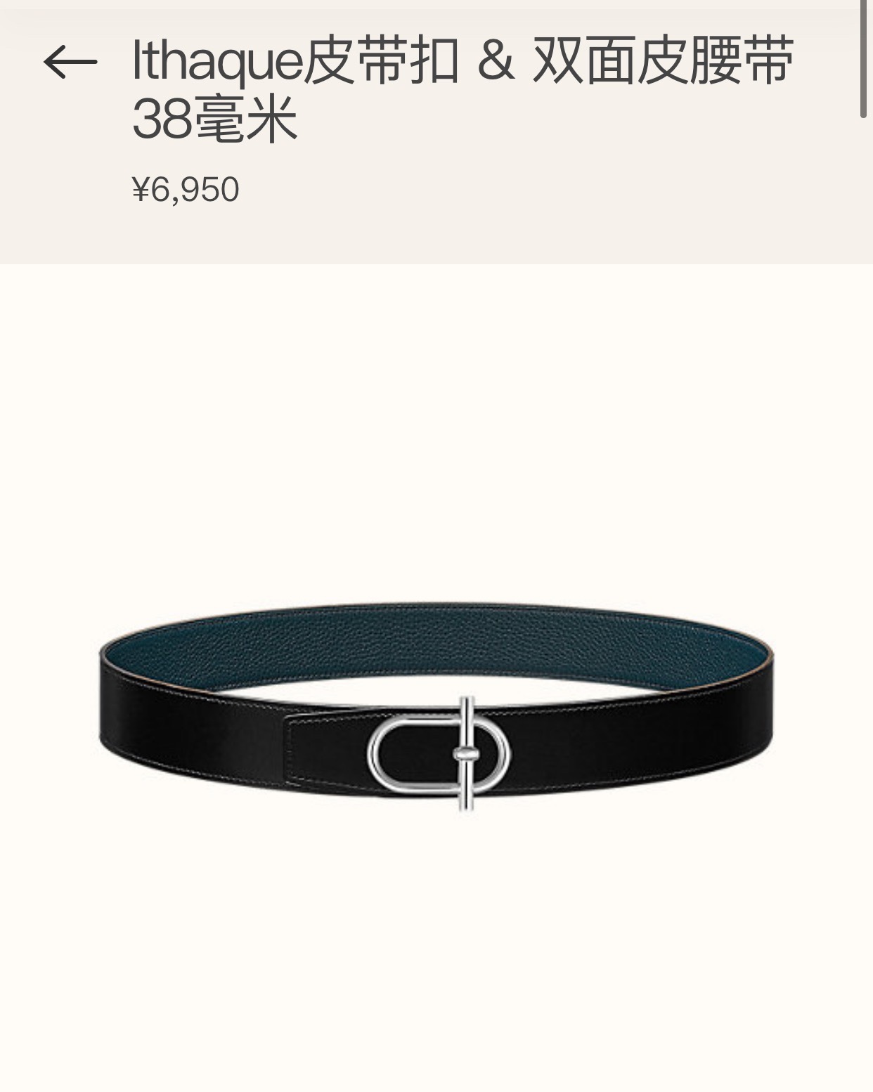 Hermes Men Belt-3.8CM