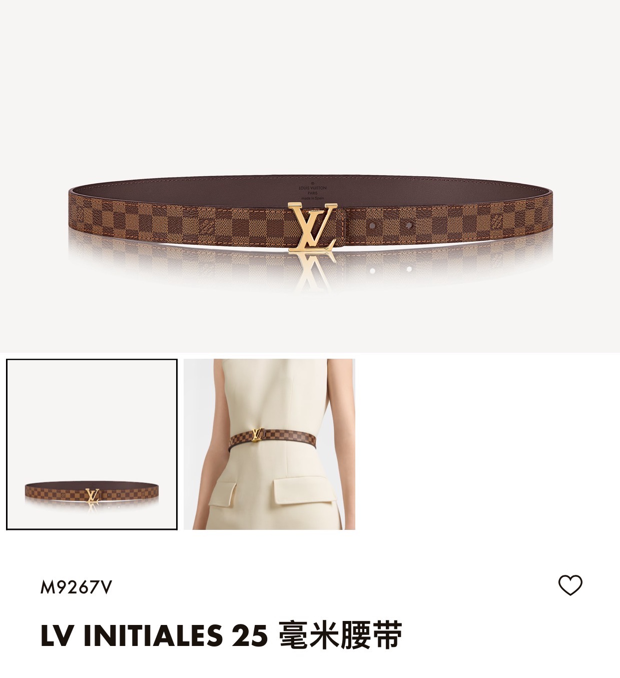 Louis Vuitton Women Belt-2.5CM