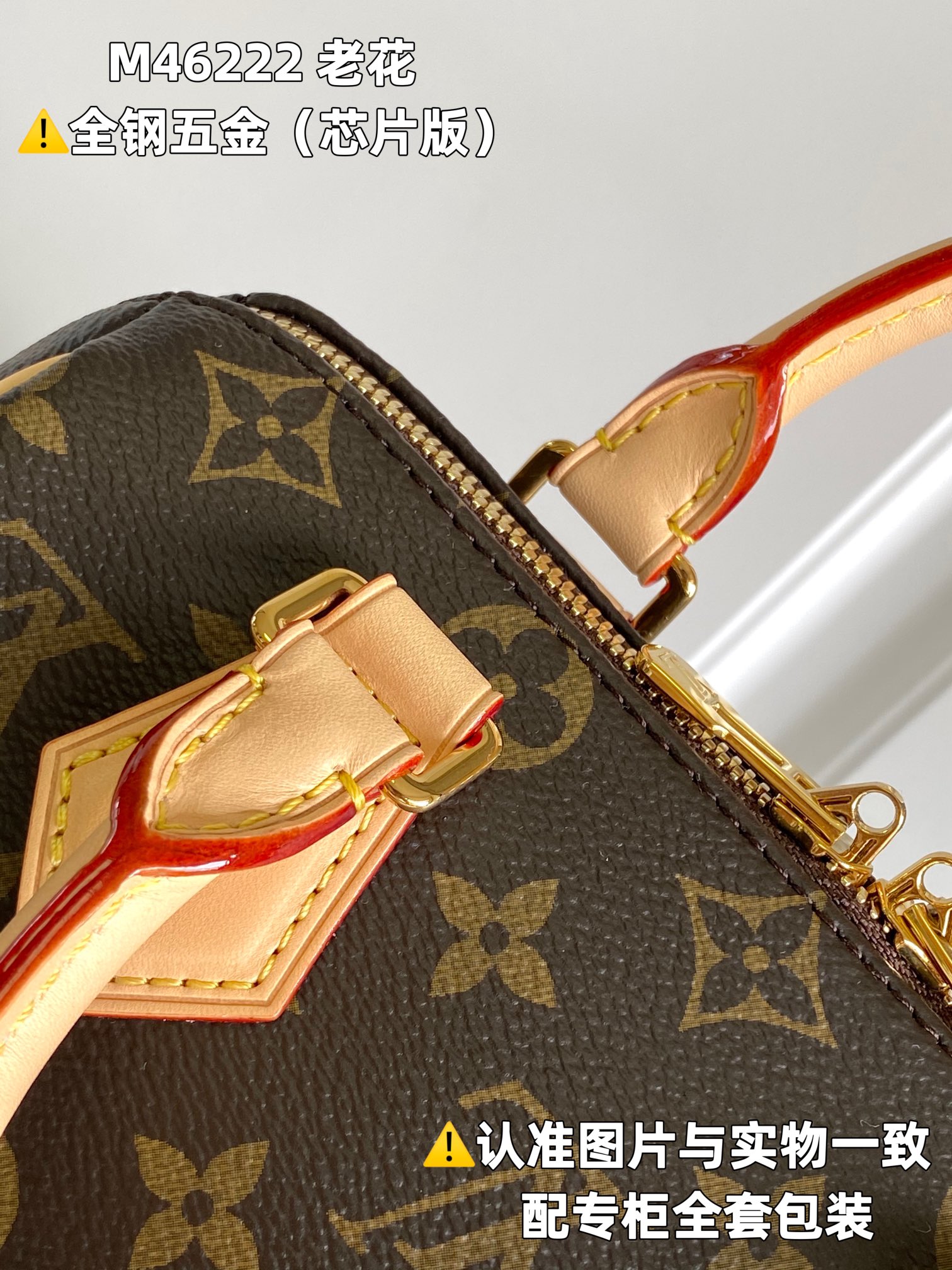 Louis Vuitton Speedy Bandoulière 20 -M46222-20.5 x 13.5 x 12CM
